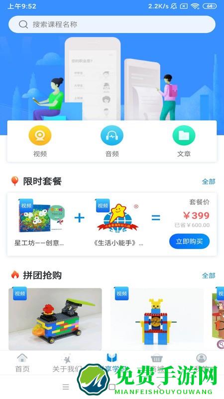 漫天繁星最新版