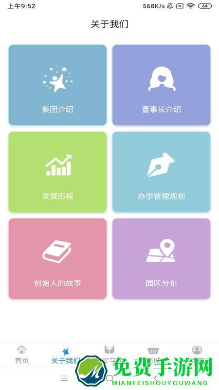 漫天繁星最新版