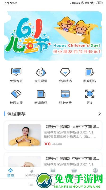 漫天繁星最新版