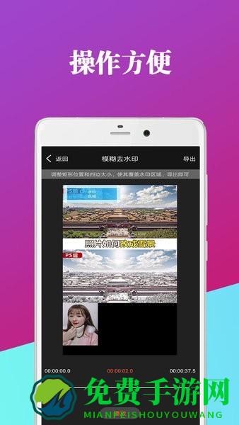 爱编辑视频剪辑器app