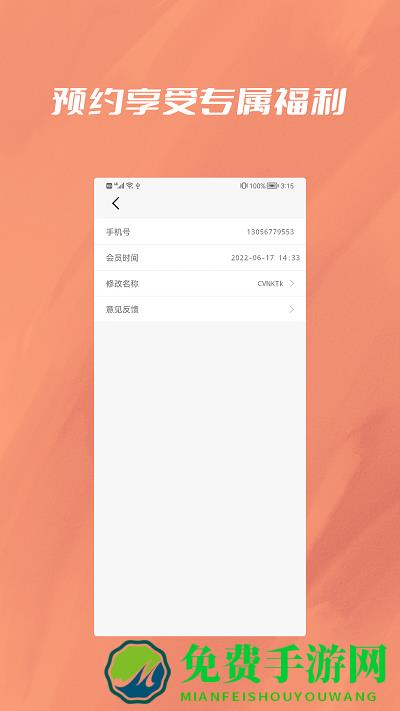 手机恢复视频数据专家软件