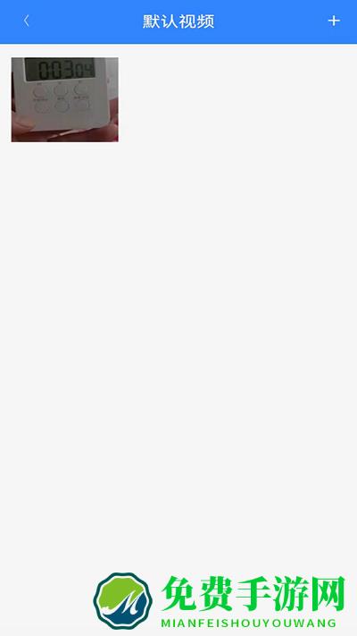 隐私加密管家软件