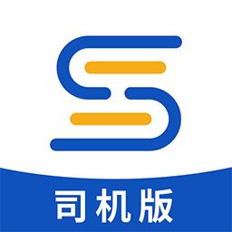 专塑物流司机app