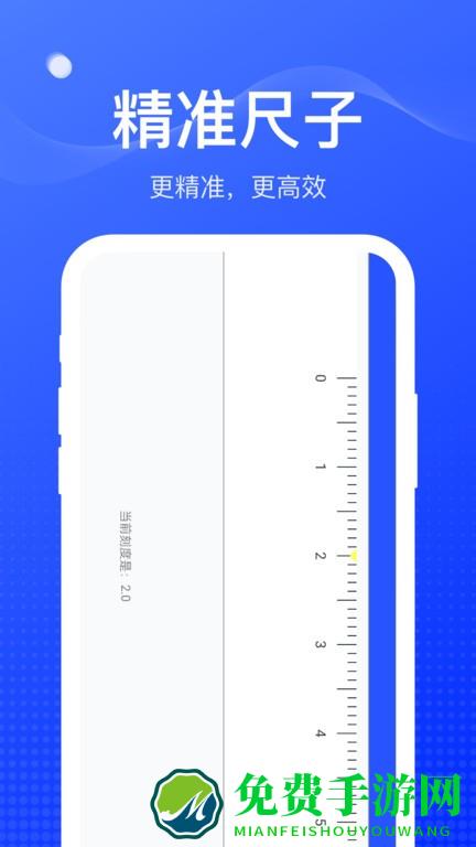 扫扫工具盒官方下载