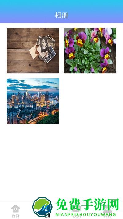奇幻相册app
