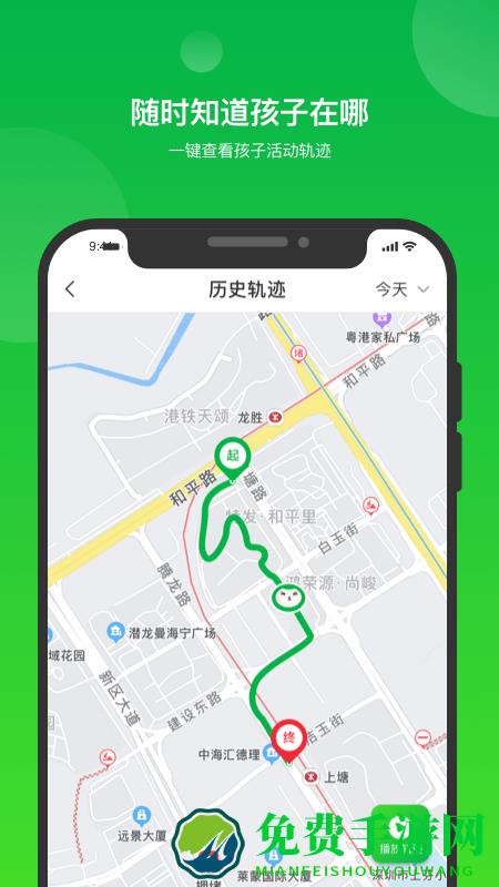 i自律app