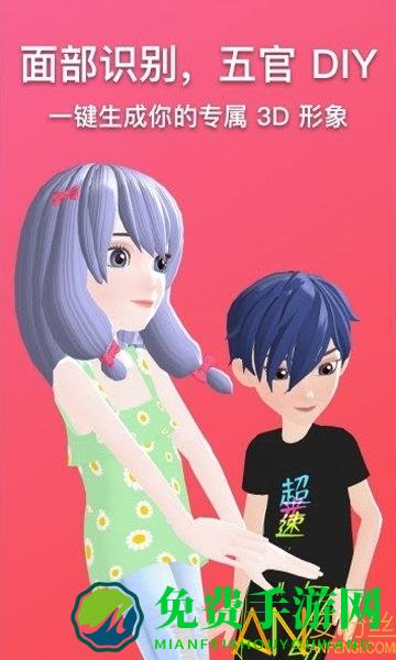 奇妙派对最新版本