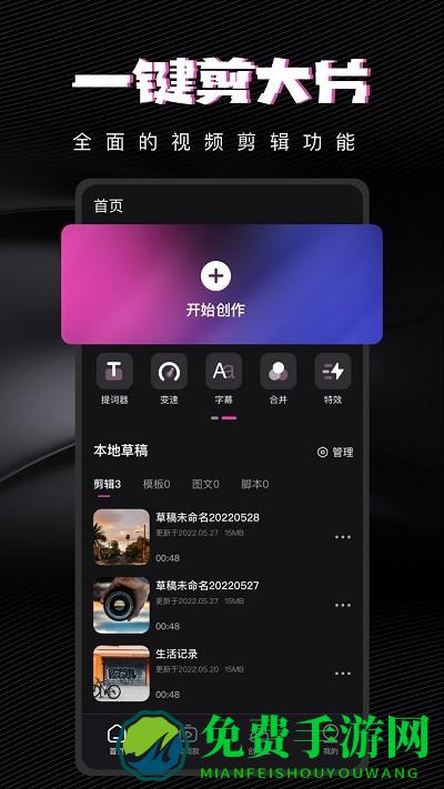 爱乐视频app