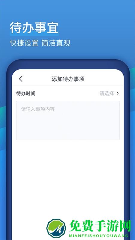 云不二app