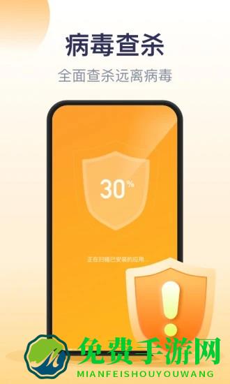 口袋加速清理软件下载