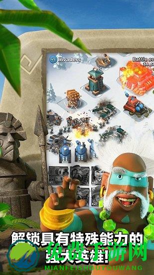 海岛奇兵百度版最新版