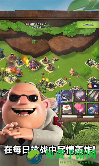 海岛奇兵手游正版(boom beach)