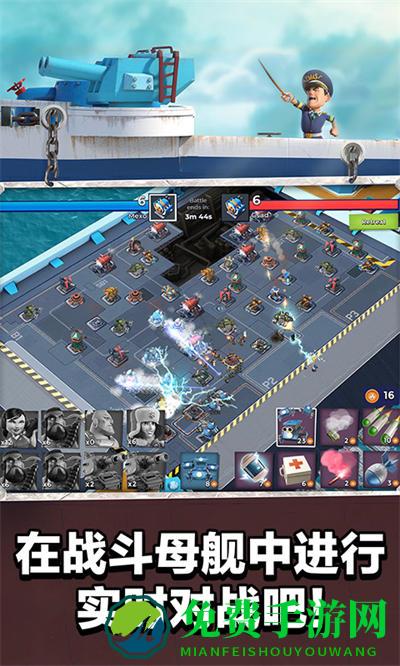 海岛奇兵手游正版(boom beach)