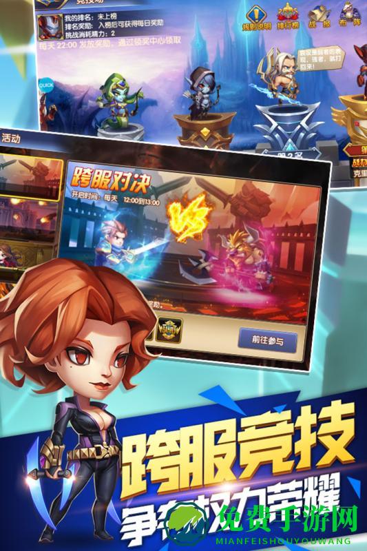 英雄迷城九游版