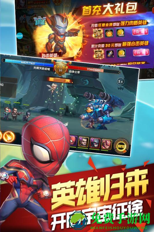 英雄迷城九游版