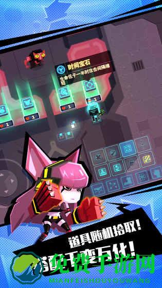 比特小队破解版1.31