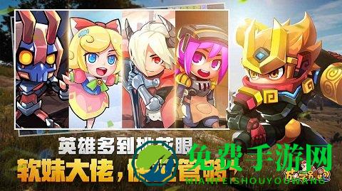 放学别跑百度版