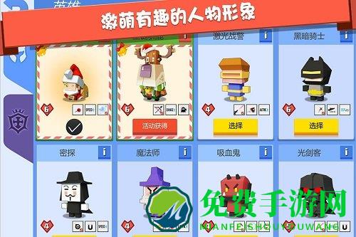 弓箭手大作战4399版本