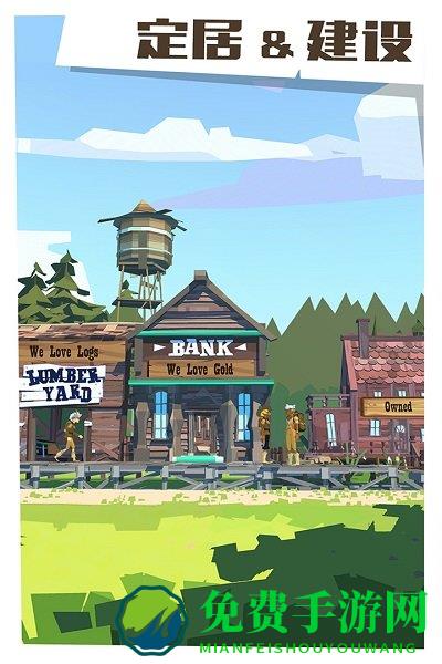 边境之旅台湾版本