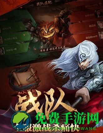 360版英雄杀手游