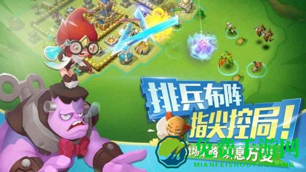 领主总动员体验服