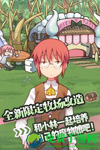 牧羊人之心bt变态版