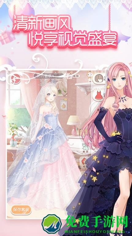 奇迹暖暖小米版