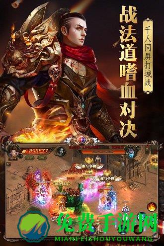 49you手游烈火封神