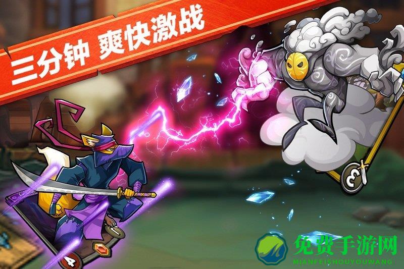 卡片怪兽破解版