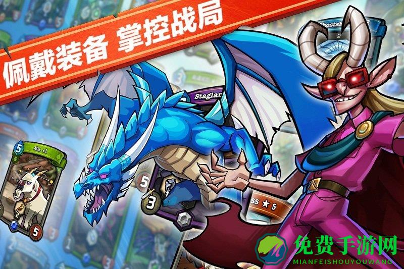 卡片怪兽破解版