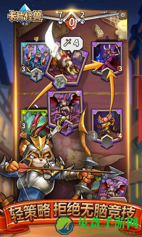 卡片怪兽腾讯游戏