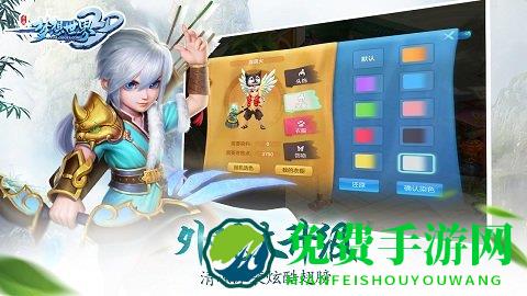 梦想世界3d破解版