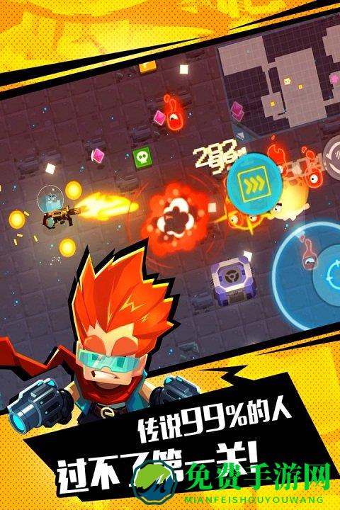 比特小队腾讯版