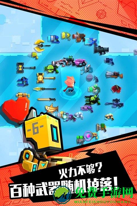 比特小队腾讯版