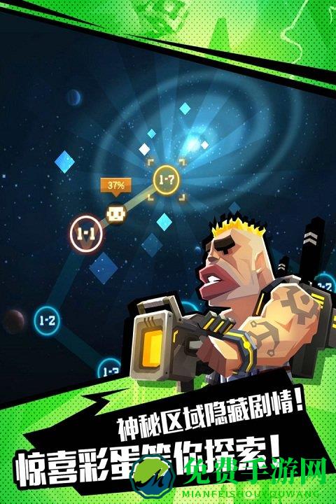 比特小队腾讯版