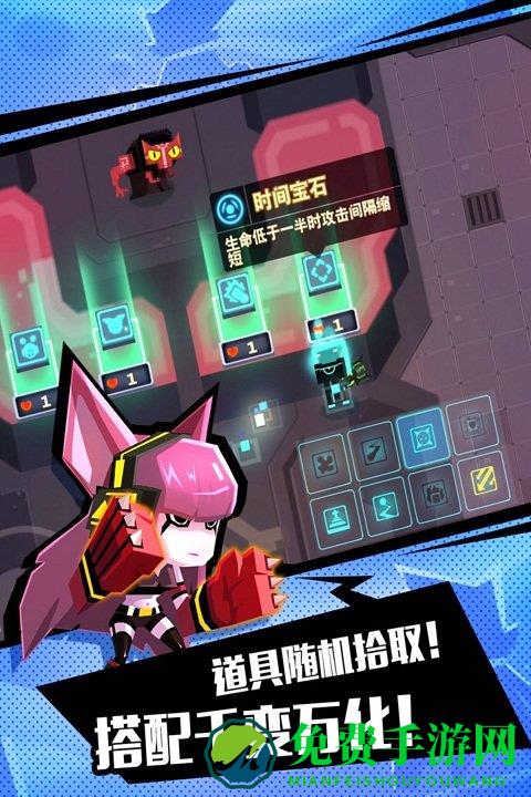 比特小队腾讯版