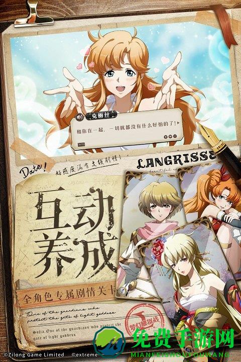 梦幻模拟战百度版