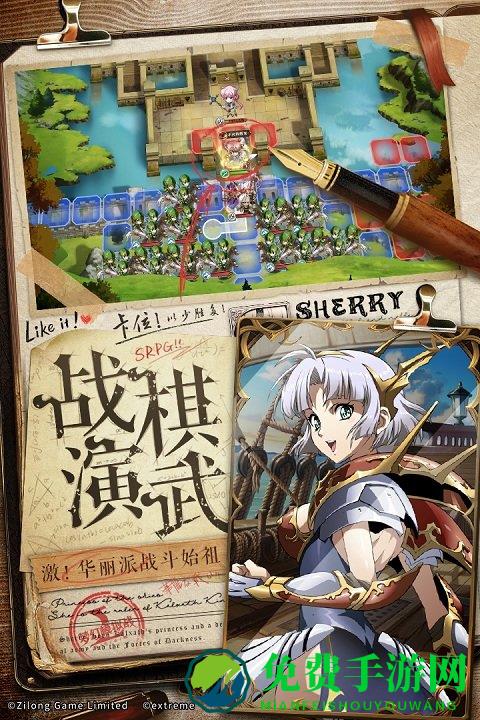 梦幻模拟战百度版