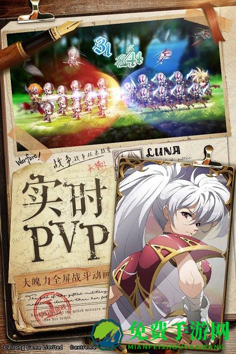 梦幻模拟战百度版