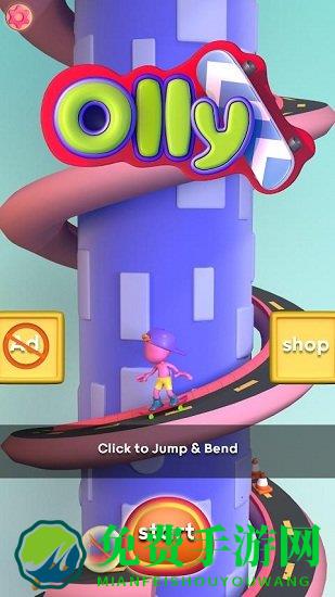 旋转滑板手机版下载