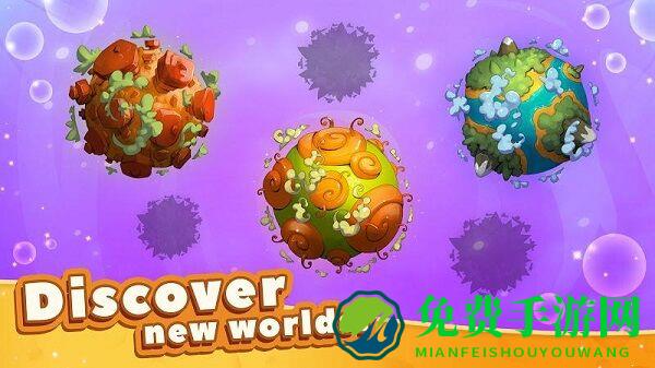 进化点击怪物世界手机版