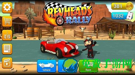 赛车集合最新版