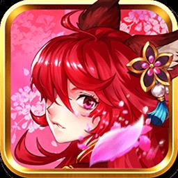 百鬼夜行九游版