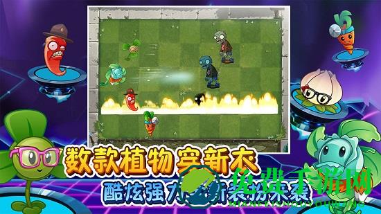 植物大战僵尸2战国时代破解版
