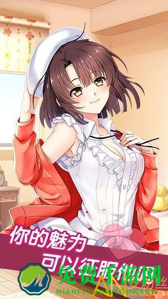 心动回忆之盛夏光年完整版