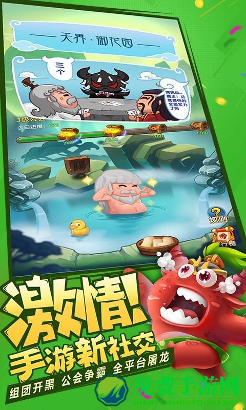 作妖计牧游科技