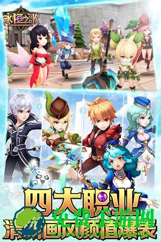 永恒之歌手游九游版