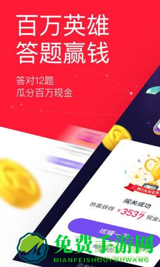 今日头条英文版