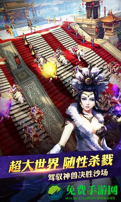 天子手游百度版