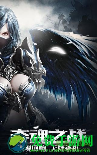 暗黑黎明官方版